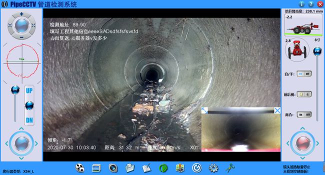 武昌管道CCTV检测专家-炜誉市政工程有限公司