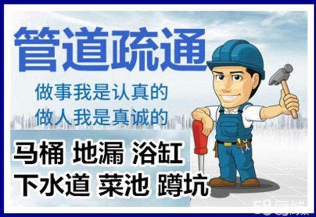 武昌疏通马桶注意事项有哪些